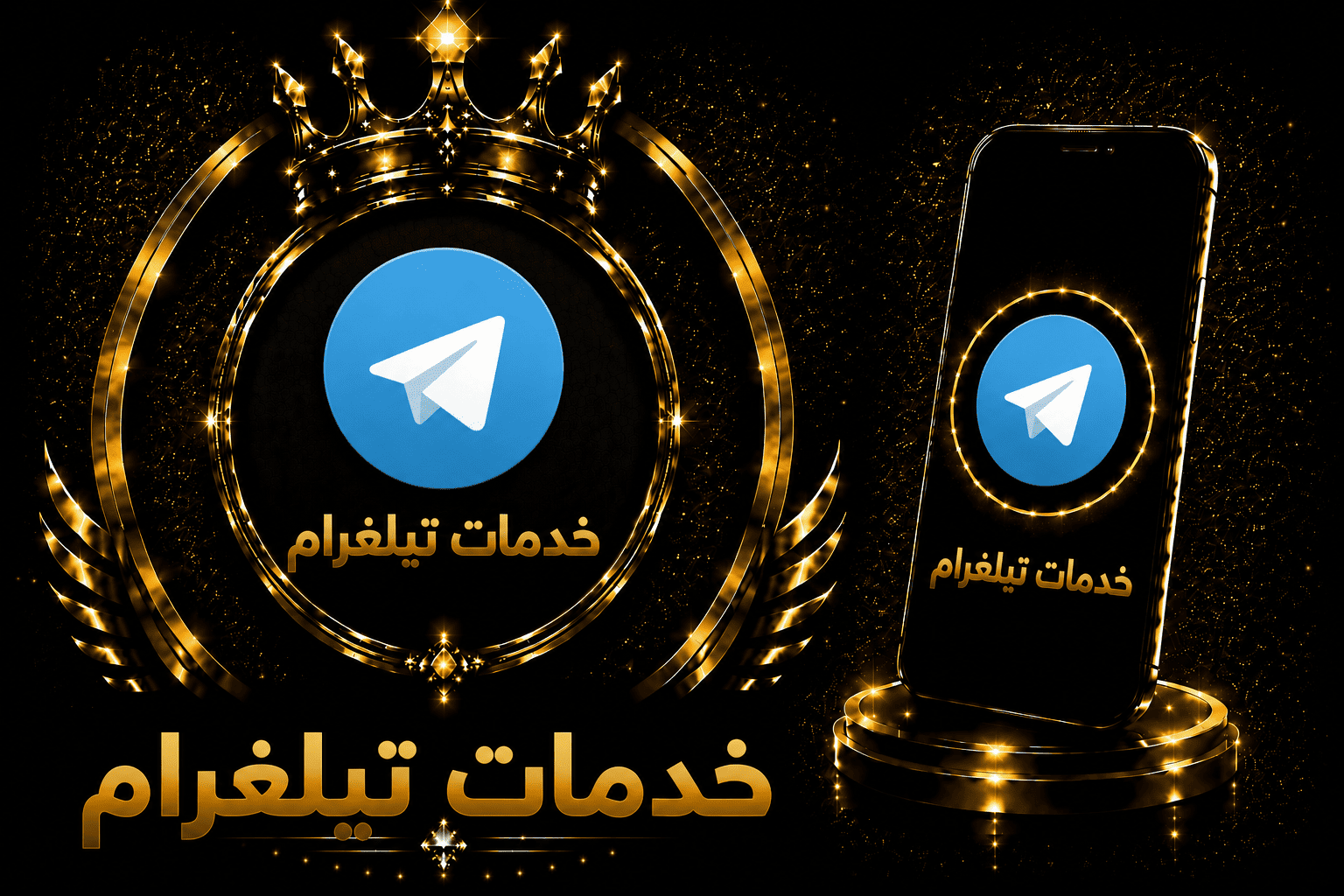 اعضاء تيليجرام بريميم ⭐