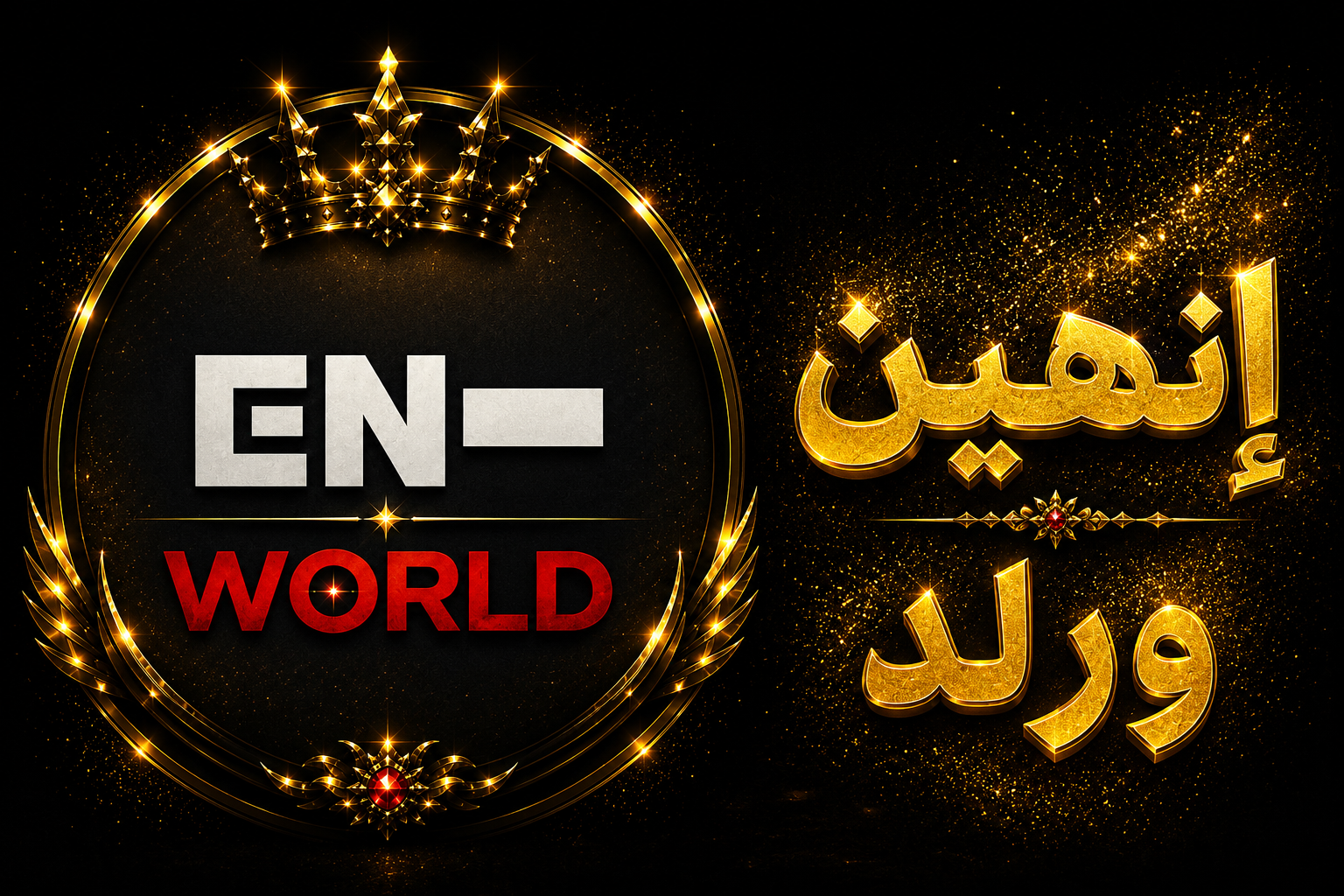 enhypen_world