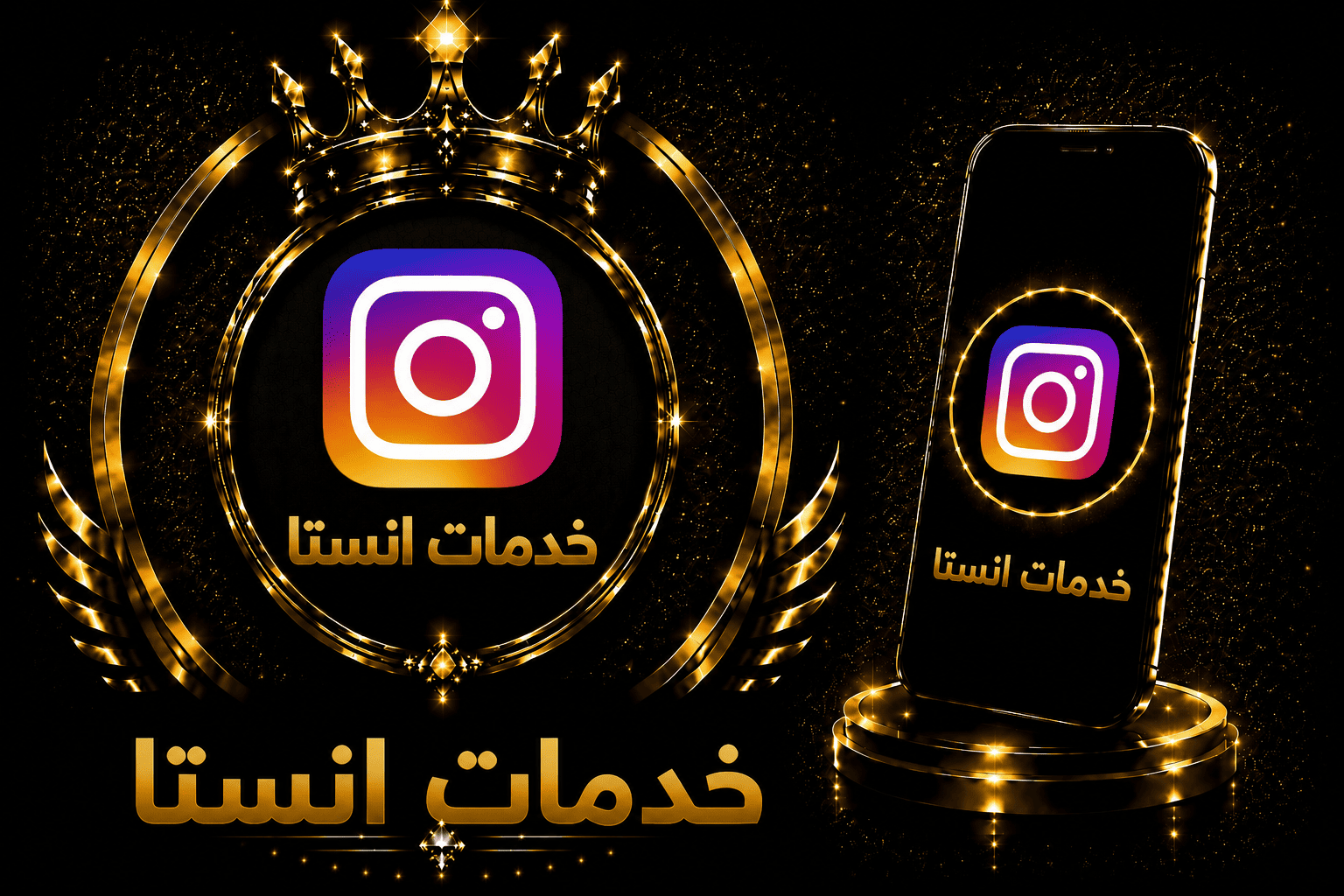خدمات انستغرام